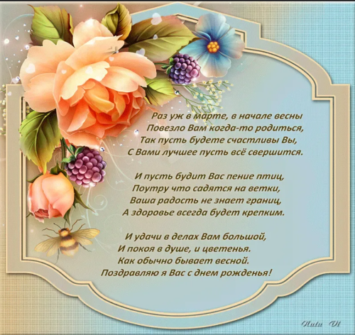 31032024otkrtk.png